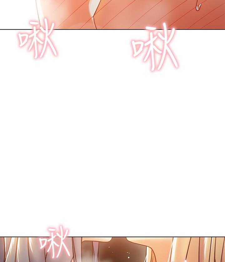 《她的朋友们》第115话 115 第5页