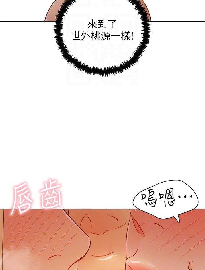 《她的朋友们》第115话 115 第8页