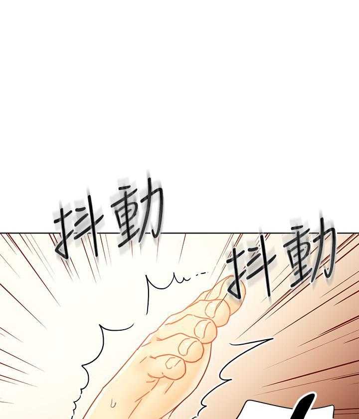 《她的朋友们》第117话 117 第10页