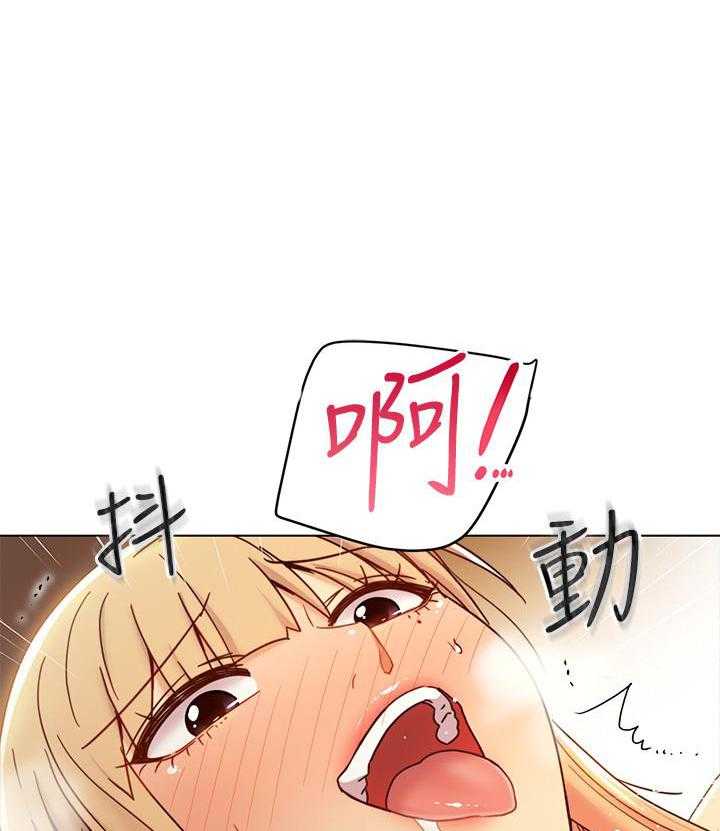 《她的朋友们》第117话 117 第21页