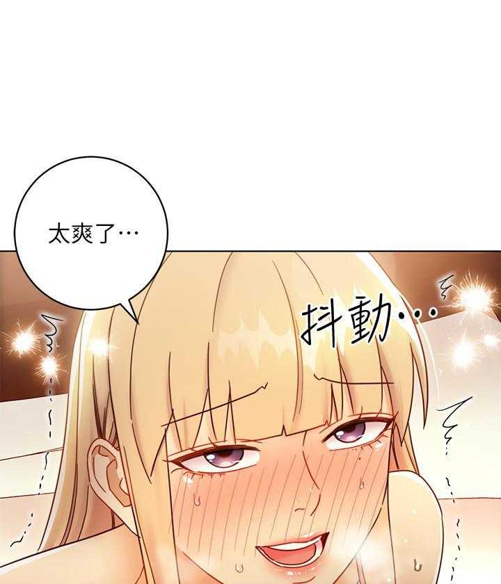 《她的朋友们》第117话 117 第25页