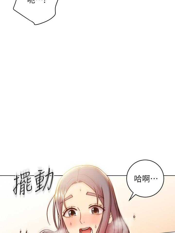 《她的朋友们》第118话 118 第11页