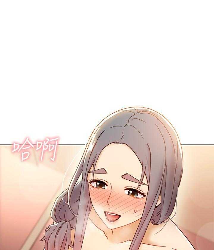 《她的朋友们》第118话 118 第1页
