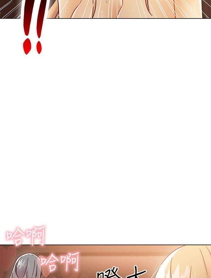 《她的朋友们》第118话 118 第21页