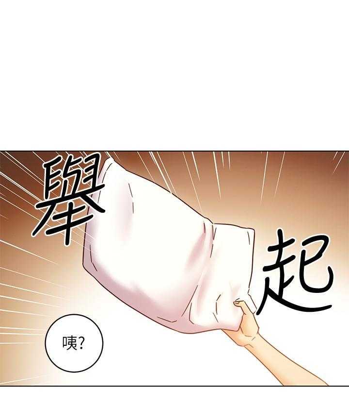《她的朋友们》第118话 118 第23页