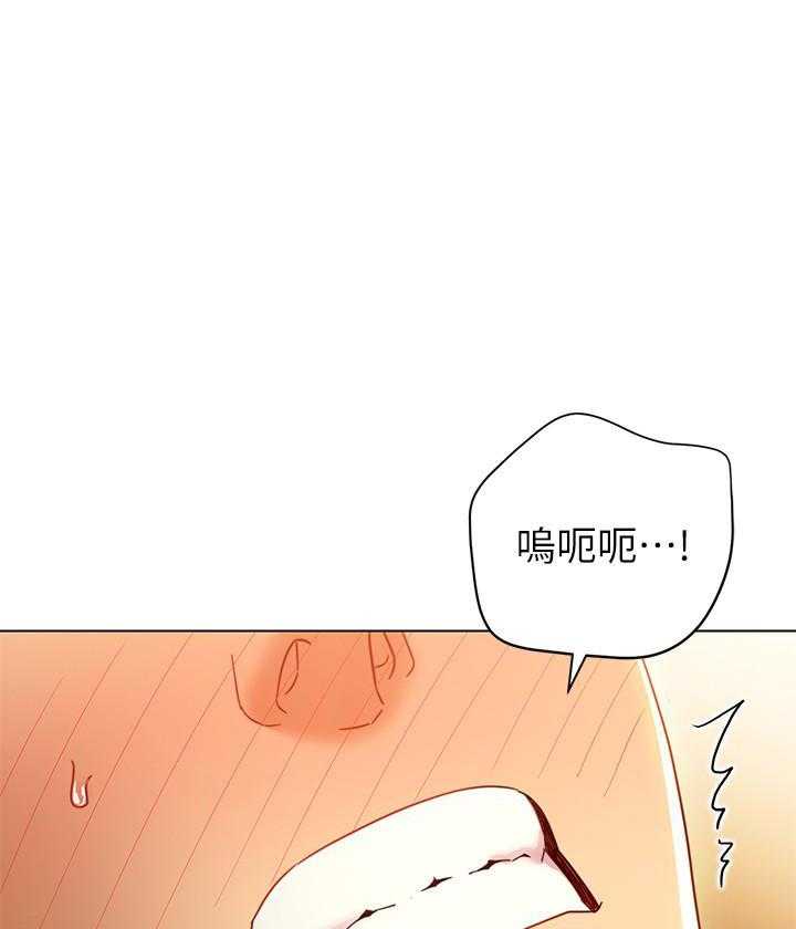 《她的朋友们》第118话 118 第31页