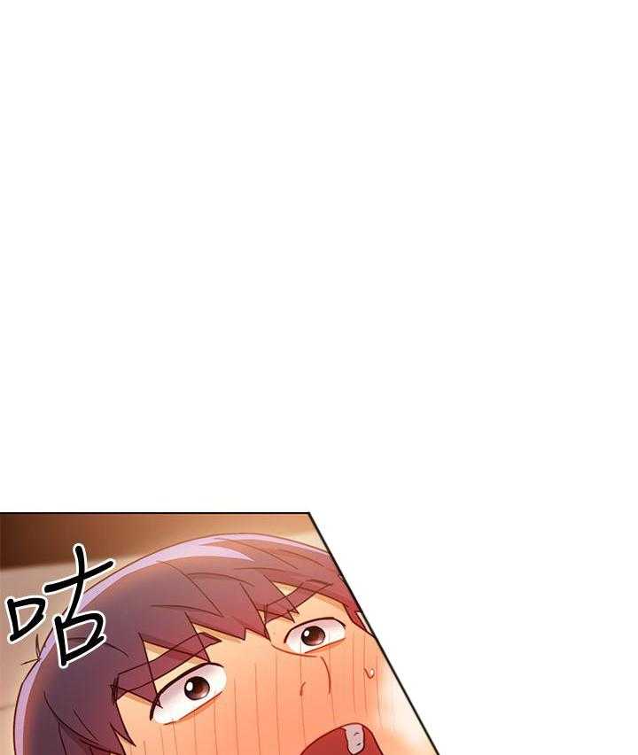 《她的朋友们》第118话 118 第7页