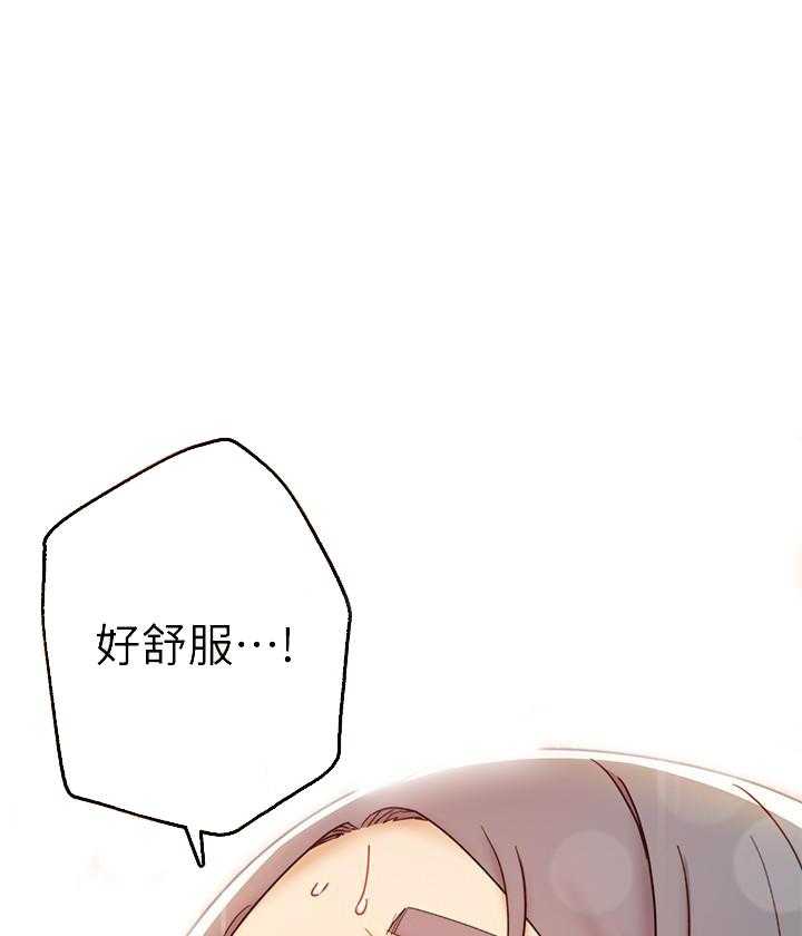 《她的朋友们》第119话 119 第19页