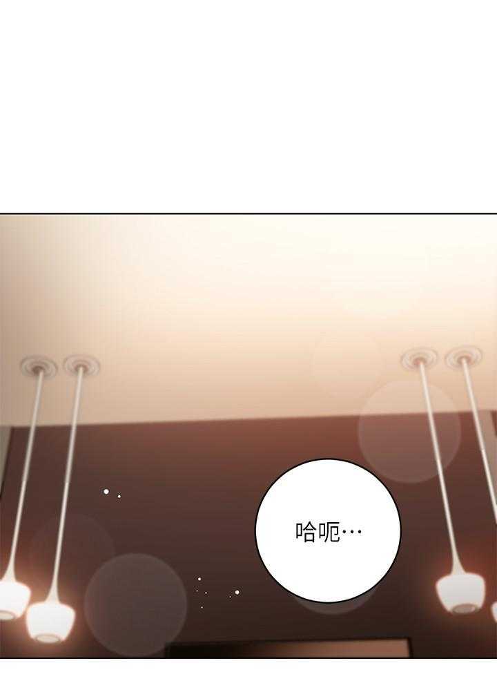 《她的朋友们》第119话 119 第1页