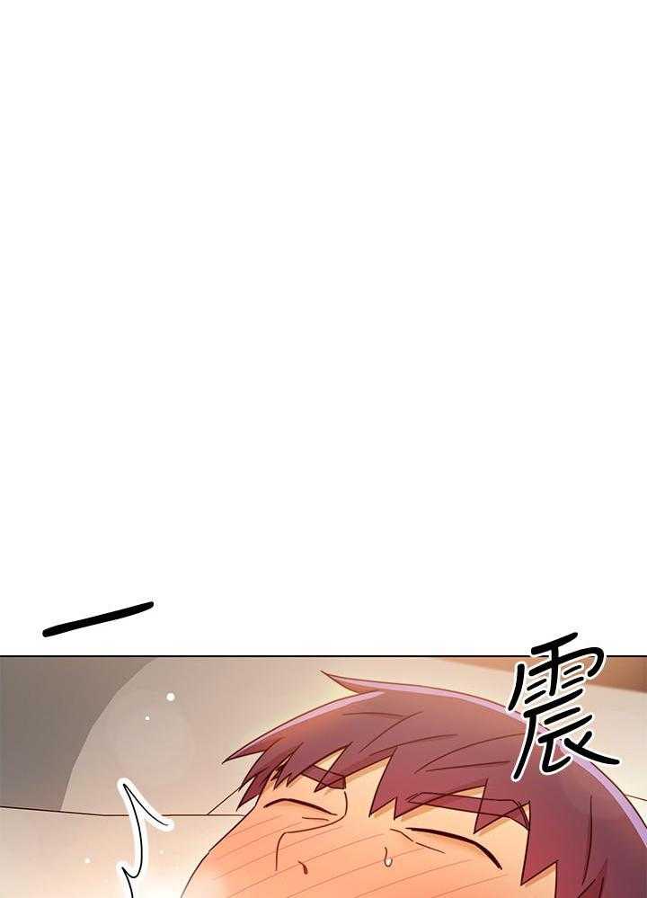 《她的朋友们》第119话 119 第2页