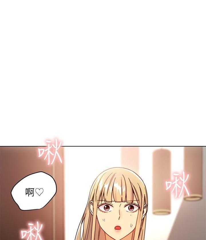 《她的朋友们》第120话 120 第12页
