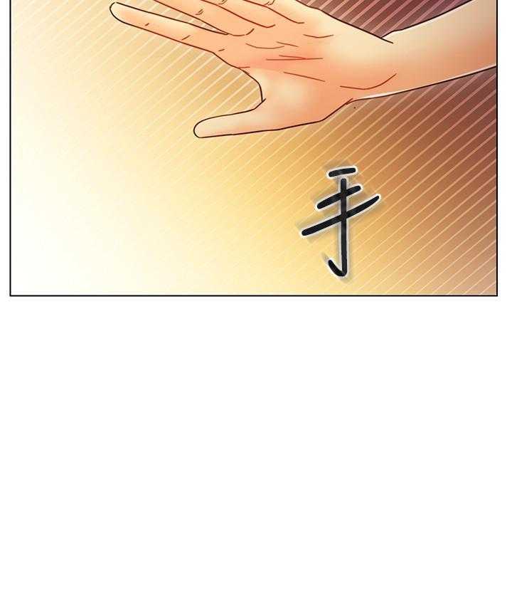 《她的朋友们》第120话 120 第22页