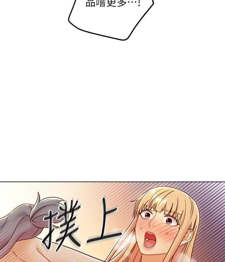 《她的朋友们》第120话 120 第2页