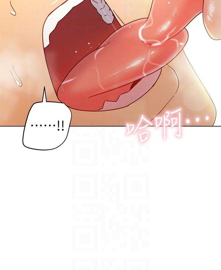 《她的朋友们》第120话 120 第6页