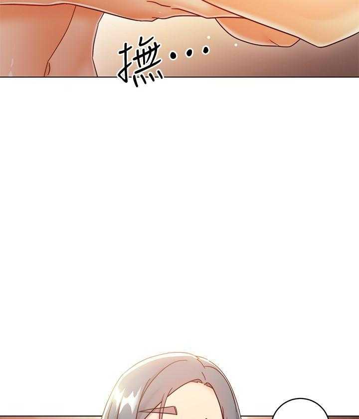 《她的朋友们》第121话 121 第10页