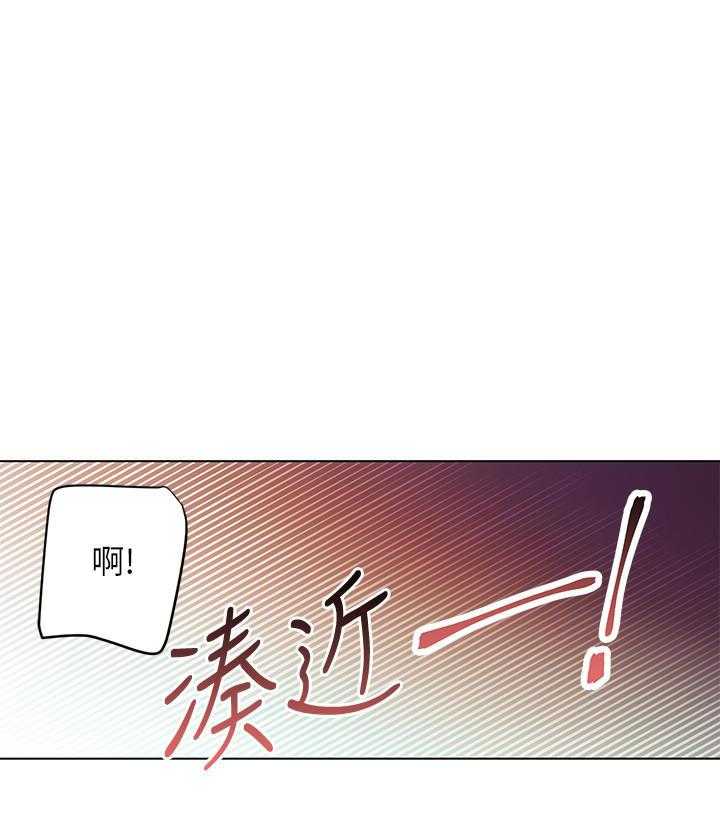 《她的朋友们》第121话 121 第12页