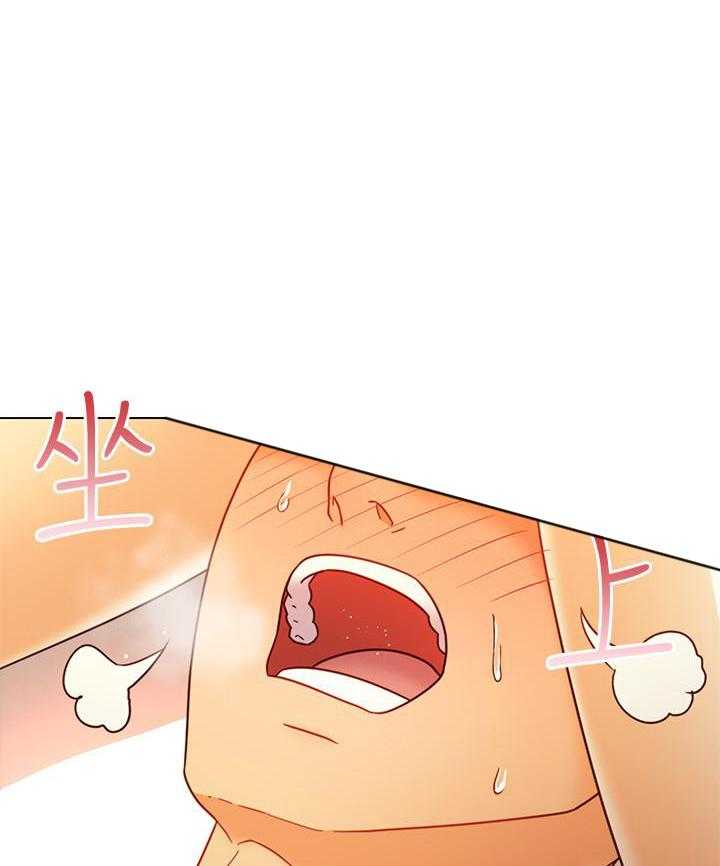 《她的朋友们》第121话 121 第1页