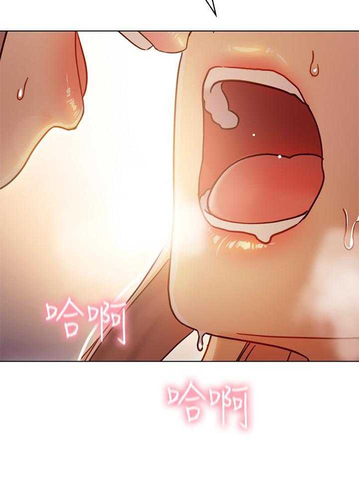 《她的朋友们》第121话 121 第21页