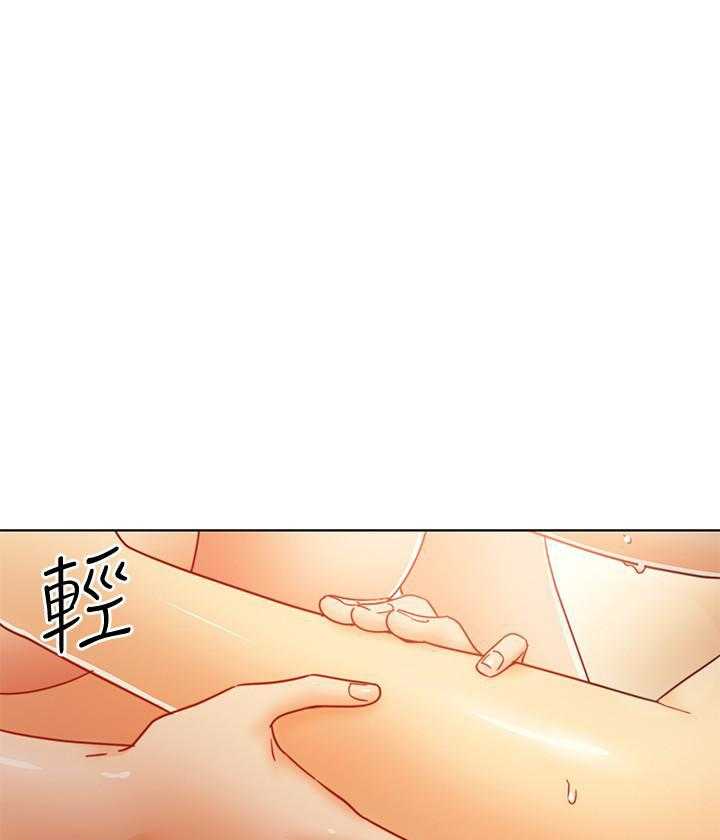 《她的朋友们》第121话 121 第9页