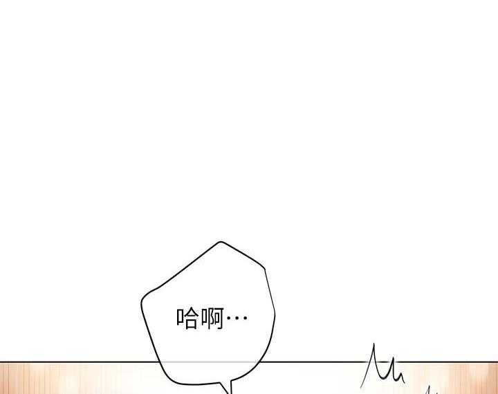 《她的朋友们》第122话 122 第1页