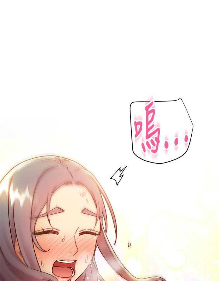 《她的朋友们》第122话 122 第25页