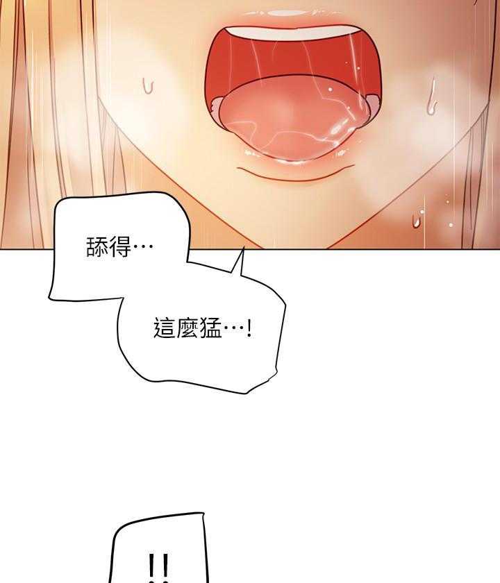 《她的朋友们》第122话 122 第6页