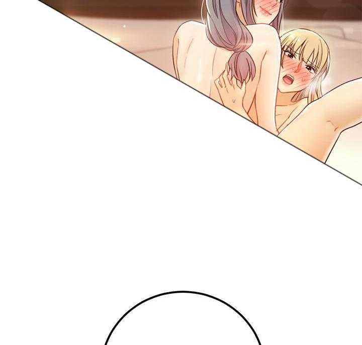 《她的朋友们》第123话 123 第22页