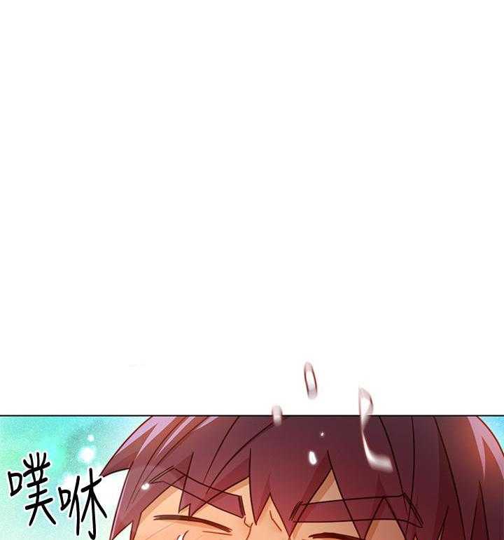 《她的朋友们》第123话 123 第3页