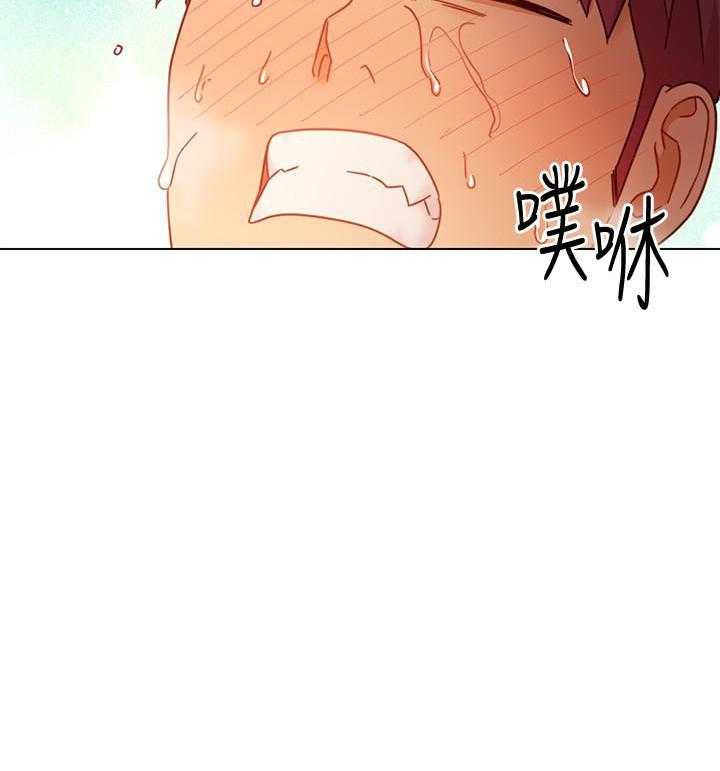 《她的朋友们》第123话 123 第4页