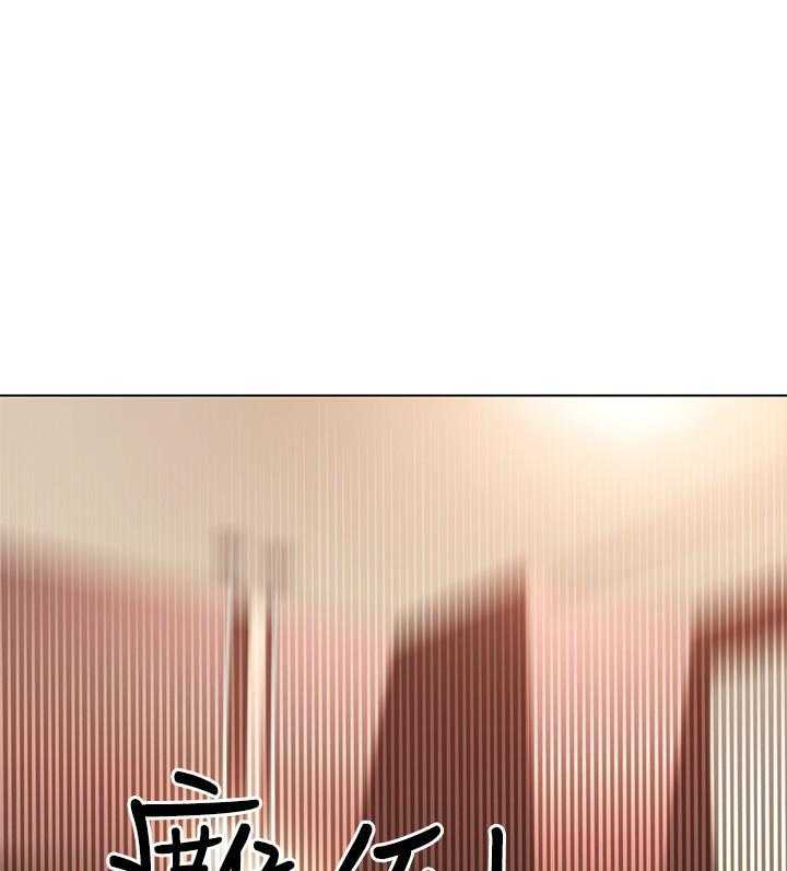 《她的朋友们》第123话 123 第7页