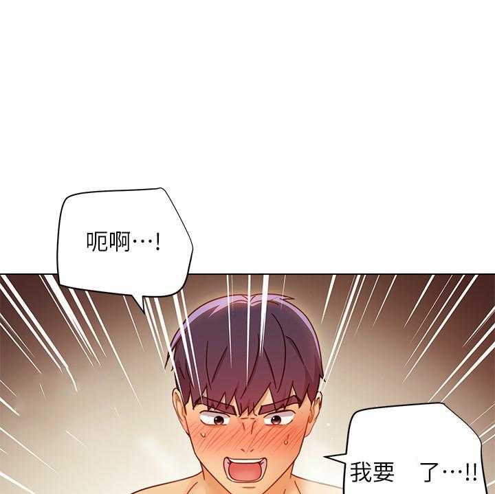 《她的朋友们》第126话 126 第11页