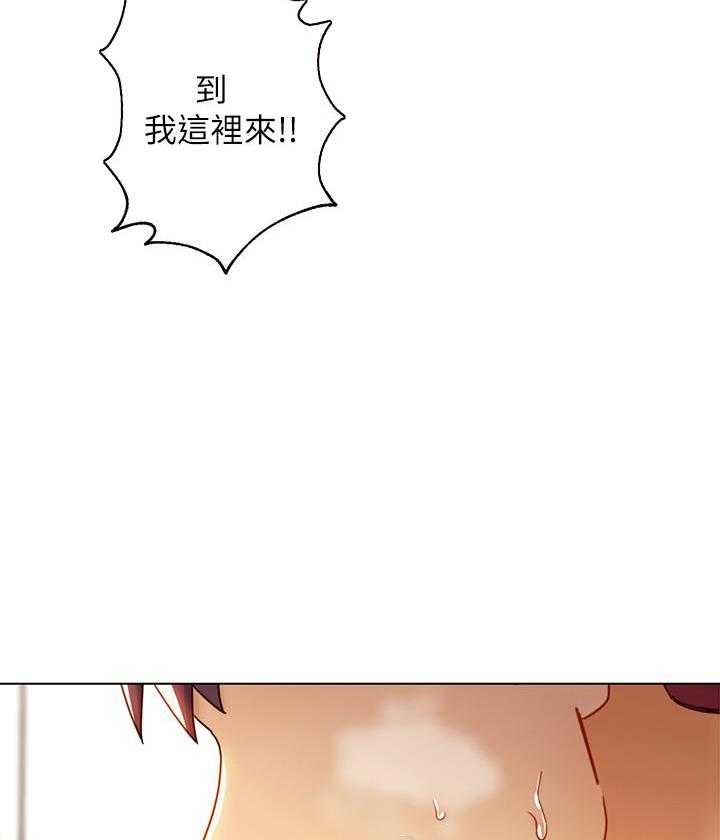《她的朋友们》第126话 126 第16页
