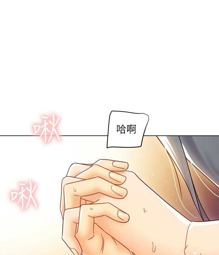 《她的朋友们》第126话 126 第1页