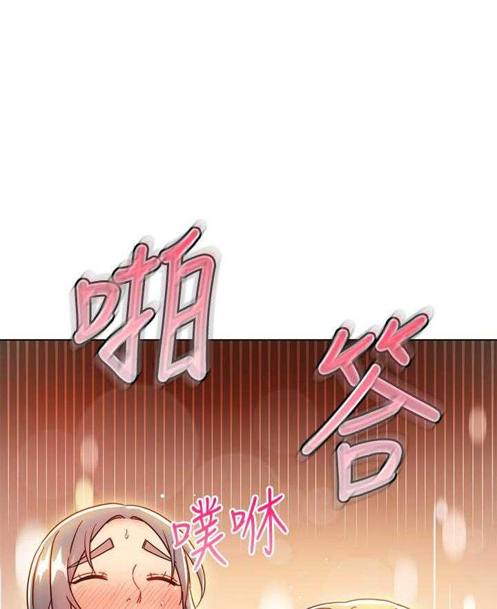 《她的朋友们》第126话 126 第22页