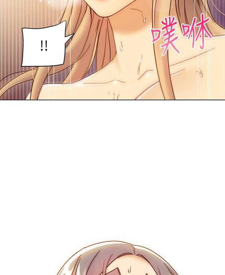 《她的朋友们》第126话 126 第25页
