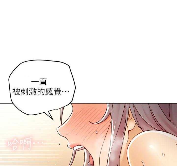 《她的朋友们》第124话 124 第14页