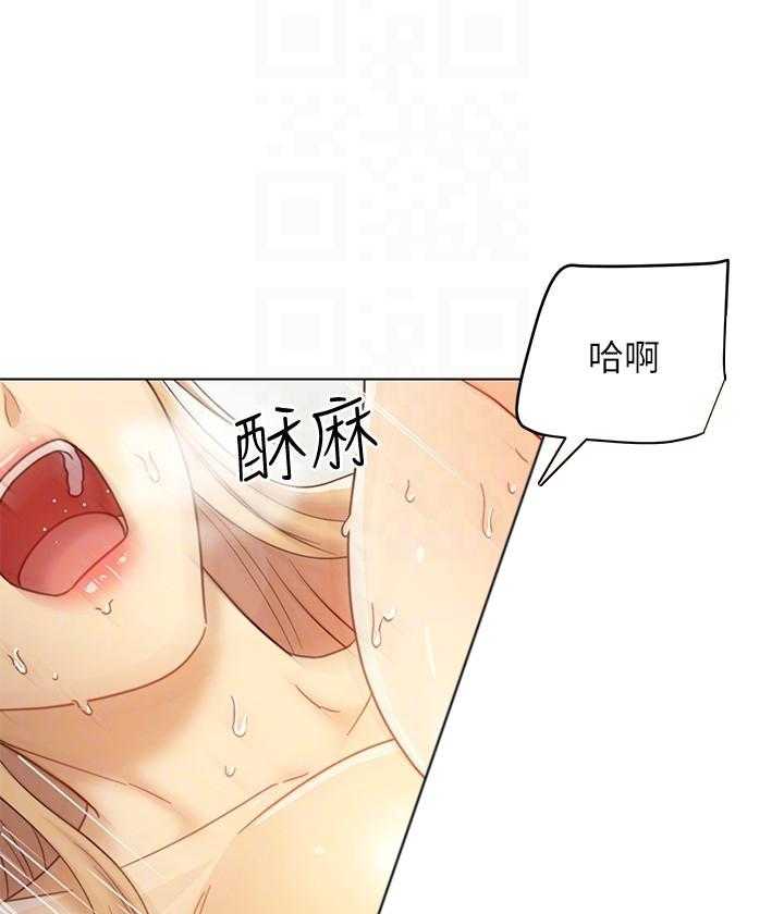《她的朋友们》第124话 124 第18页