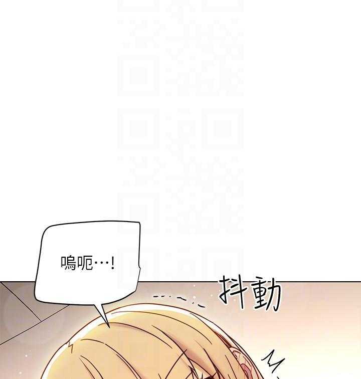 《她的朋友们》第124话 124 第4页