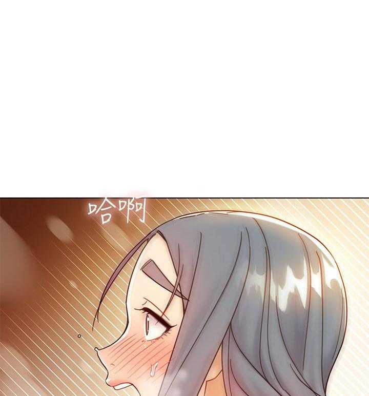 《她的朋友们》第125话 125 第1页