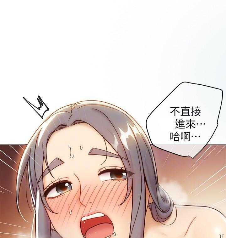 《她的朋友们》第125话 125 第6页