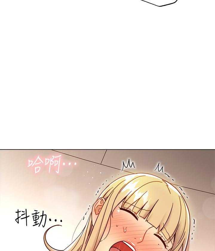 《她的朋友们》第128话 128 第3页