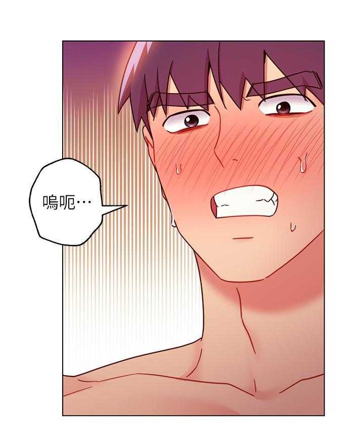 《她的朋友们》第129话 129 第15页