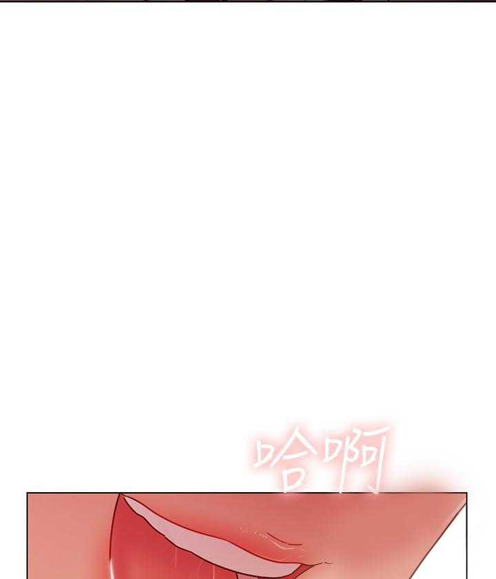 《她的朋友们》第129话 129 第17页
