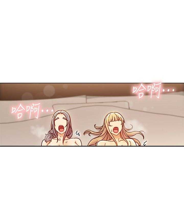 《她的朋友们》第127话 127 第5页
