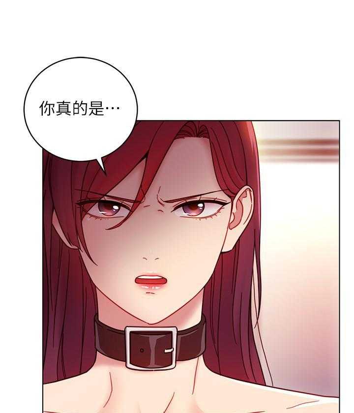 《她的朋友们》第131话 131 第10页