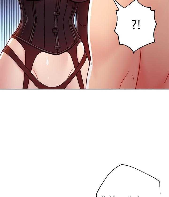 《她的朋友们》第131话 131 第14页