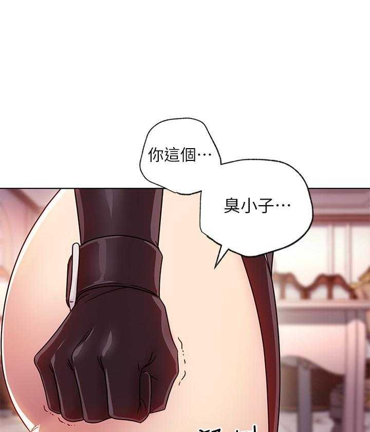 《她的朋友们》第131话 131 第19页