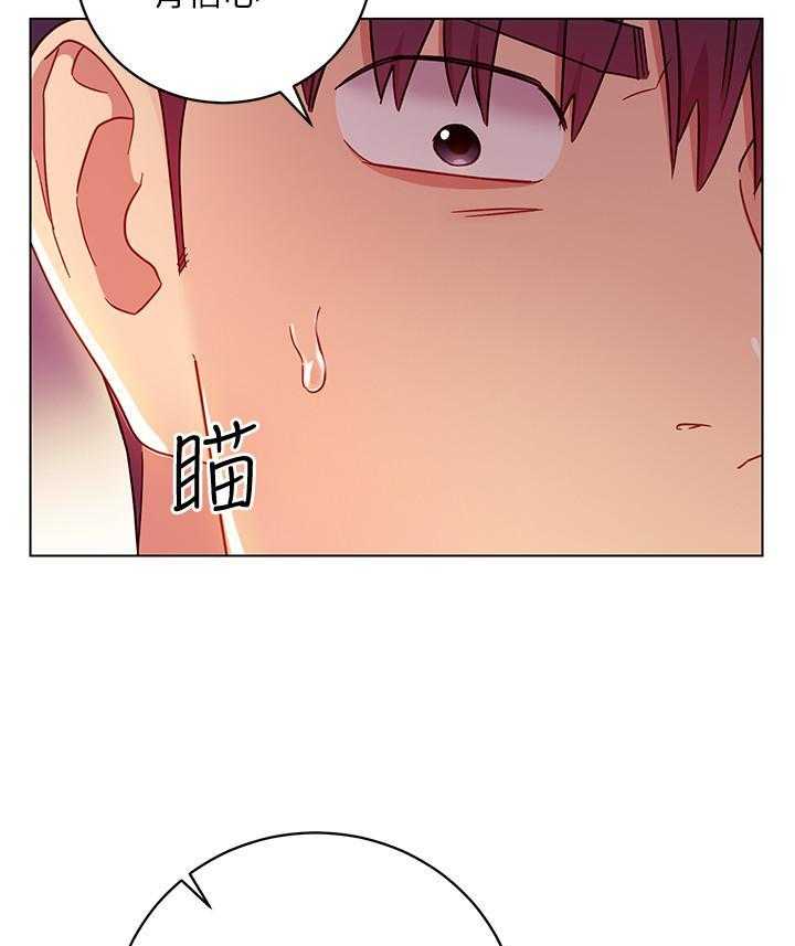 《她的朋友们》第131话 131 第24页