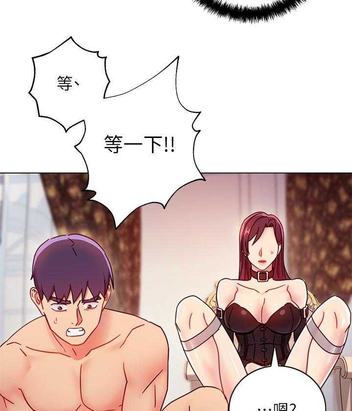 《她的朋友们》第132话 132 第36页