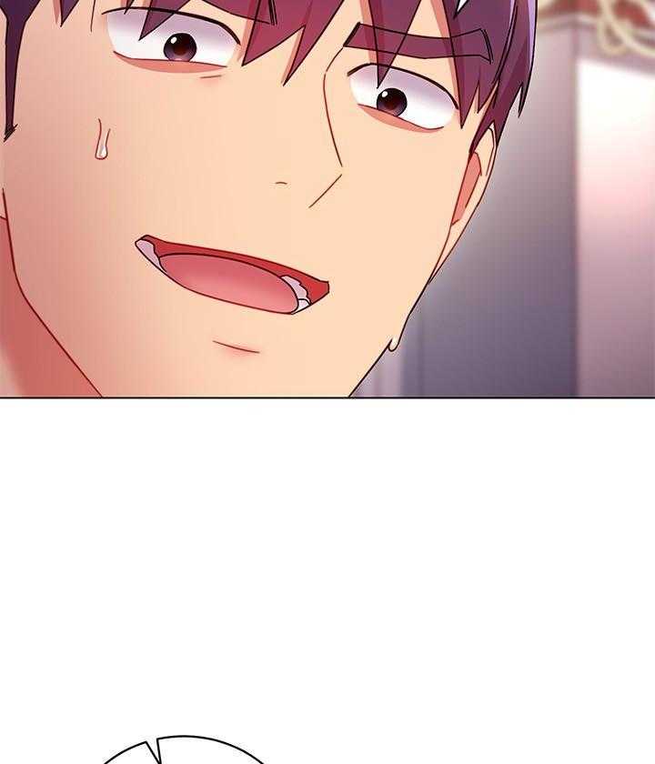 《她的朋友们》第134话 134 第7页